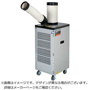 トラスコ中山 スポットエアコン(強冷却・ドレンレスタイプ)三相200V 首振り機能無 TS-28EW-3NDL トラスコ中山 スポットエアコン(強冷却・ドレンレスタイプ)三相200V 首振り機能無 TS-28EW-3NDL
