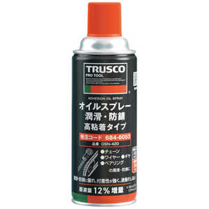トラスコ中山 TRUSCO オイルスプレー 潤滑・防錆 高粘着 420ml OSN420 トラスコ中山 TRUSCO オイルスプレー 潤滑・防錆 高粘着 420ml OSN420