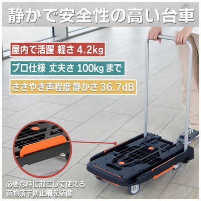 トラスコ中山 TRUSCO こまわり君(新型) 600X390 樹脂ストッパー付 