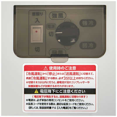 トラスコ中山 スポットクーラー (工事不要・移動式) 単相100V 首振り