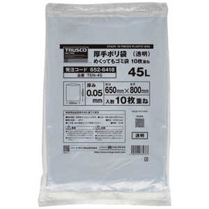 トラスコ中山 TRUSCO 厚手ポリ袋 めくってもゴミ袋 厚み0.05X45L 10枚重ね TEN45 トラスコ中山 TRUSCO 厚手ポリ袋 めくってもゴミ袋 厚み0.05X45L 10枚重ね TEN45