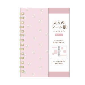 カミオジャパン PM大人のシール帳リング/ピンク 213176