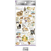 TK様の専用ページ Amazon.co.jp: Kamio Japan Sticker Adult Encyclopedia Sticker Love