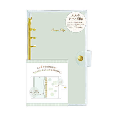 カミオジャパン PM大人のシール収納/CHINA CLAY 222384 の通販