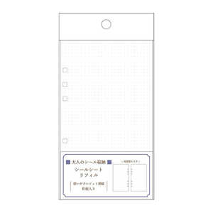 ���ߥ�����ѥ� PM��ͤΥ������Ǽ��ե���/�����륷���� 222387