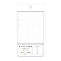 agjさん専用　2口 カミオジャパン PM大人のシール収納リフィル/シールシート 222387 の