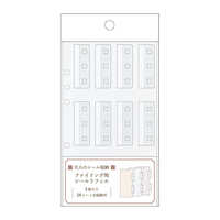 カミオジャパン PM大人のシール収納/PINK ALMOND 222386 の通販