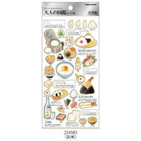 カミオジャパン PM大人の図鑑シール ジュース 226309 の通販
