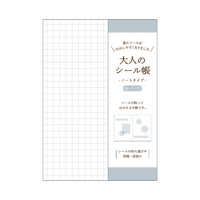 カミオジャパン PM大人のシール帳ノートタイプ/ホワイト 224970 の通販