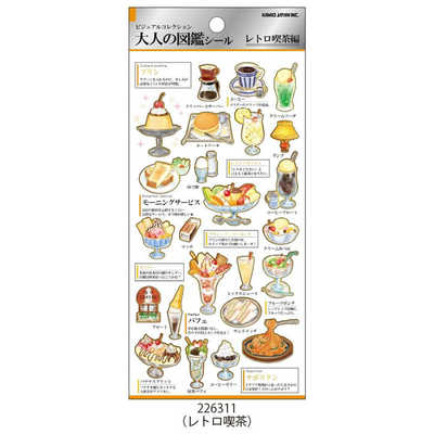 おだ　 カミオジャパン PM大人の図鑑シール レトロ喫茶 226311 の通販