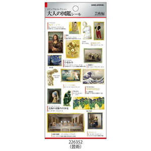 ߥѥ PMͤο޴ե ݽ 226352