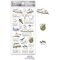 カミオジャパン PM 3D大人の図鑑シール 鉱物 228127 の通販 - カテゴリ