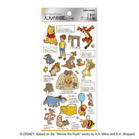 カミオジャパン PM大人の図鑑シール サンリオキャラクターズ レトロ