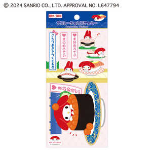 ���ߥ�����ѥ� ����ꥪ�����ǥ��졼����󥹥ƥå���/�ޥ�����ǥ�