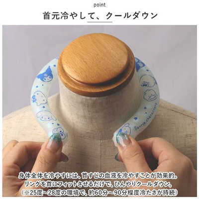 【コスメ大好き】★ネッククーラー★ハンドメイド★ コスメ大好き】☆ネッククーラー☆ハンドメイド☆