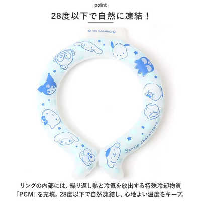 クラックス COOLISH TUBE キャラクター キッズネッククーラー