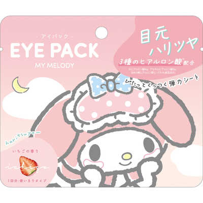 クラックス サンリオキャラクターズ アイパック マイメロディ の