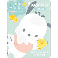 クラックス サンリオキャラクターズ むぎゅっとシリーズ