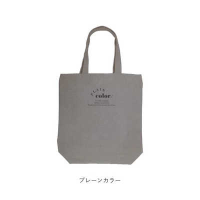 XENIA TELUNTS 編みトートバッグ  ブラック トート バッグ 無地 MARKLESS STYLE マークレススタイル 10.0