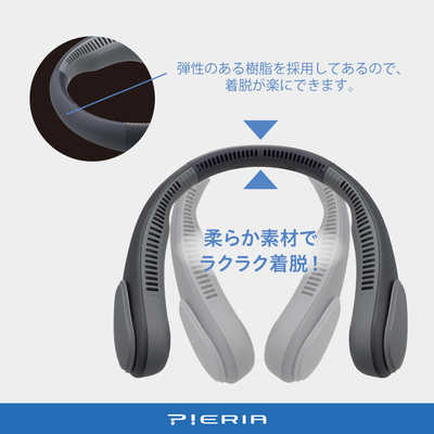 ドウシシャ - ドウシシャ ネックファン PIERIA 限定カラー3台セット ドウシシャ ネックファン PIERIA 限定カラー3台セット