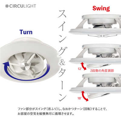 ドウシシャ CIRCULIGHT(サーキュライト) シーリングシリーズ