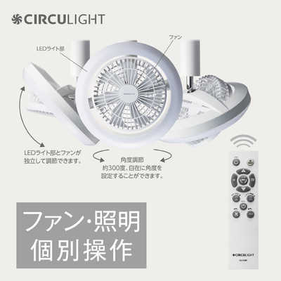 ドウシシャ サーキュライト メガ E26ソケットタイプ 調色 Kamome羽搭載 