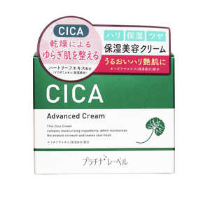 ドウシシャ プラチナレーベル CICAクリーム ドウシシャ プラチナレーベル CICAクリーム