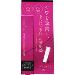 ドウシシャ プラチナレーベル ホワイトニングリンクルアイクリーム 30g ドウシシャ プラチナレーベル ホワイトニングリンクルアイクリーム 30g