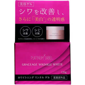ドウシシャ プラチナレーベル ホワイトニングリンクルゲルクリーム 120g ドウシシャ プラチナレーベル ホワイトニングリンクルゲルクリーム 120g
