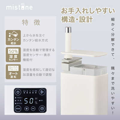 ドウシシャ 加湿器 上部給水式 [ハイブリッド(加熱＋超音波)式] 木造約