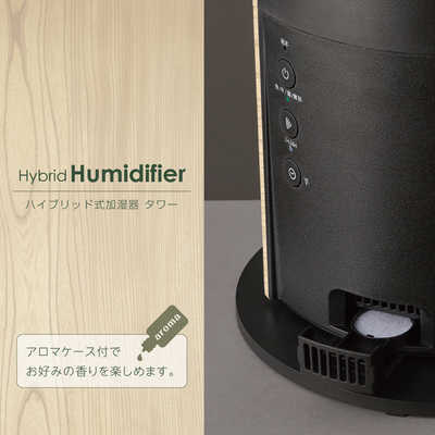 ドウシシャ タワー型加湿器 ハイブリッド(加熱＋超音波)式 DKHW-3521