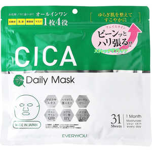 ドウシシャ EVERYYOU CICAフェイシャルマスク ドウシシャ EVERYYOU CICAフェイシャルマスク