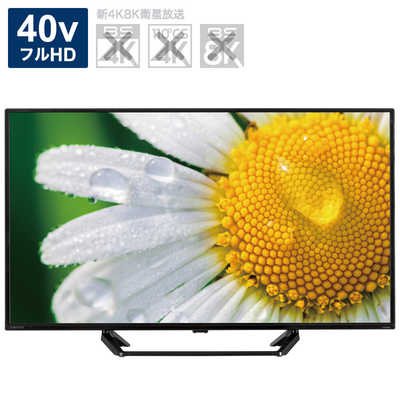 オリオン電機 液晶テレビ [ 40V型 / フルハイビジョン