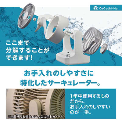 ドウシシャ DCサーキュレーター FCX-180D 楽天市場】ドウシシャ DOSHISHA DCサーキュレーター 18〓 FCX