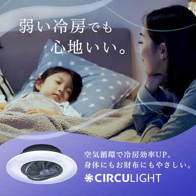 ドウシシャ CIRCULIGHT(サーキュライト) EZシリーズ スイング ドウシシャ CIRCULIGHT(サーキュライト) EZシリーズ スイング