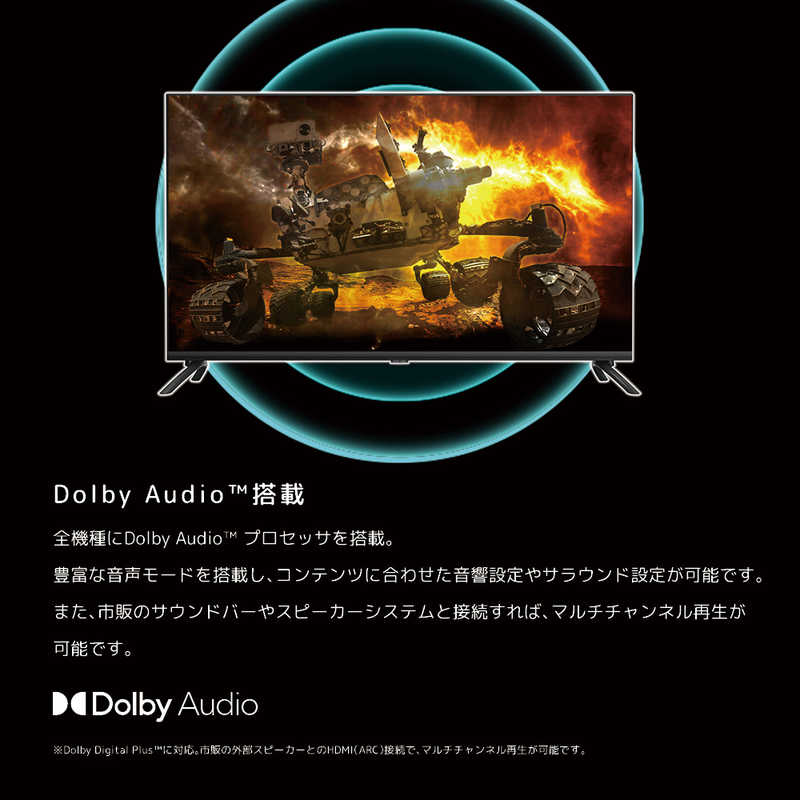 オリオン電機 AndroidTV搭載 チューナーレステレビ スマートディスプレイ [40V型] SAFH401 の通販 | カテゴリ：テレビ・レコーダー  | オリオン電機 | ORION 家電通販のコジマネット - 全品代引き手数料無料