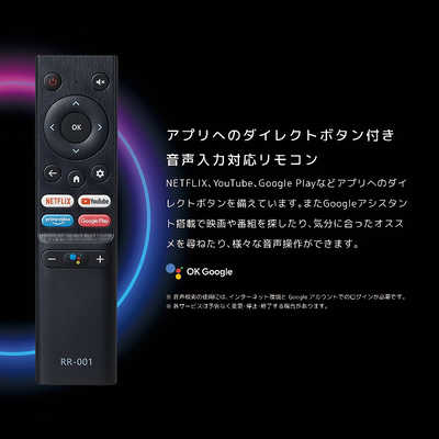 オリオン電機 チューナーレステレビ SMART TV -Tunerless- [50V オリオン電機 チューナーレステレビ SMART TV -Tunerless- [50V