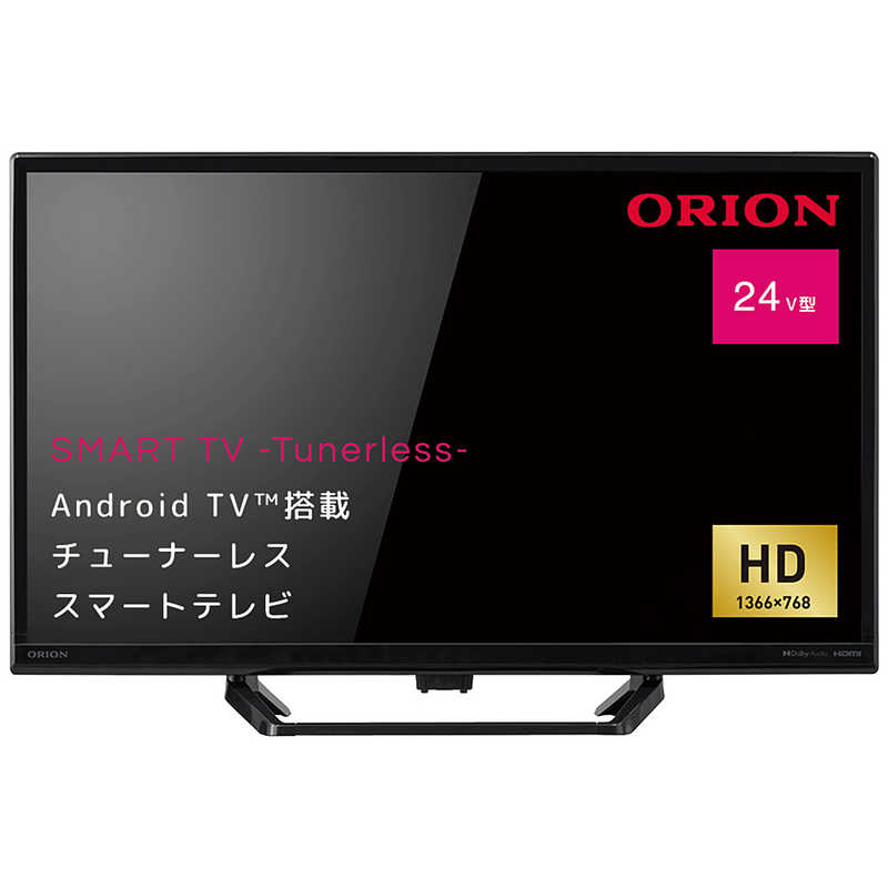 オリオン テレビ 楽天市場】【公式通販】 ORION ( オリオン ) ハイビジョン 液晶