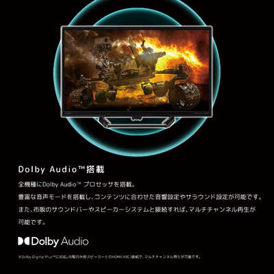 ゆみちん　オリオン ORION スマートテレビ 24v SLHD241 オリオン SLHD241 [24インチ] 価格比較 - 価格.com