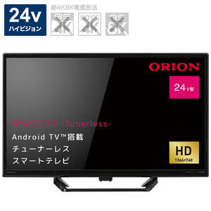 オリオン電機 チューナーレステレビ 24V型 ハイビジョン（TVチューナー非搭載） SLHD241