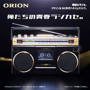 オリオン電機 ステレオラジカセ USBメモリー SDカード MP-3 AC100V 乾電池 内蔵マイク フルオートストップ［ワイドFM対応 /Bluetooth対応］ SCR-B7