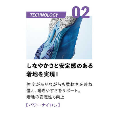 ニッタク　卓球用品 Nittaku ユニセックス ムービングエアロ パープル 20.0　NS4443 ニッタク 卓球用品 Nittaku ユニセックス ムービングエアロ パープル