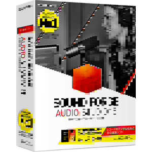ソースネクスト SOUND FORGE Audio Studio 15  Windows用  SOUNDFORGEAS15