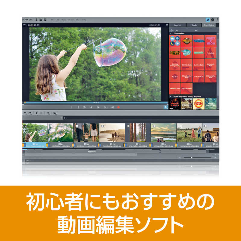 ソースネクスト Movie Studio 22 Moviestudio22 の通販 カテゴリ パソコン 周辺機器 プリンター ソースネクスト 家電通販のコジマネット 全品代引き手数料無料