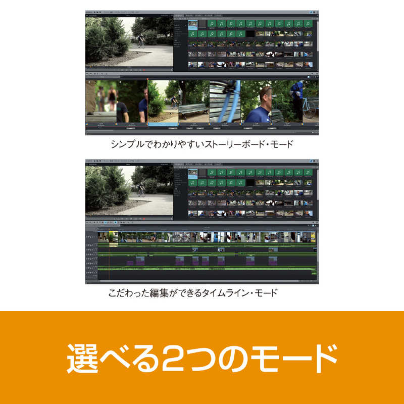 ソースネクスト Movie Studio 22 Moviestudio22 の通販 カテゴリ パソコン 周辺機器 プリンター ソースネクスト 家電通販のコジマネット 全品代引き手数料無料