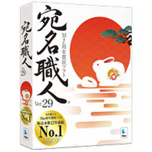 おすすめ年賀状プリンター&グッズ特集!最新プリンターやインク ...