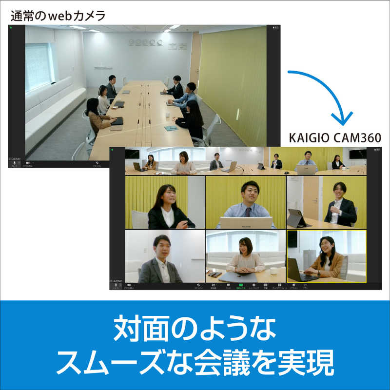ソースネクスト ソースネクスト KAIGIO CAM360 ブラック KGC1BK 5台セット ［有線］ ｶｲｷﾞｵｶﾑ360ﾌﾞﾗﾂｸ5ｾｯﾄ ｶｲｷﾞｵｶﾑ360ﾌﾞﾗﾂｸ5ｾｯﾄ