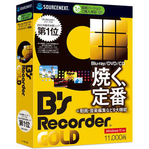 ソースネクスト Bs Recorder GOLD BSRECORDERGOLD