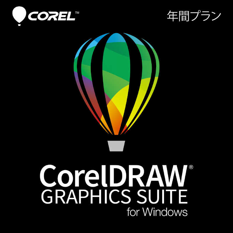 コーレル コーレル CorelDRAW Graphics Suite for Windows 年間プラン シリアルコード版 コーレル CORELDRAWGRAS1YEAR CORELDRAWGRAS1YEAR