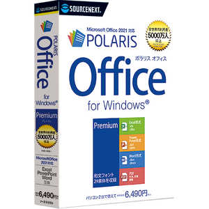 ソースネクスト Polaris Office Premium POLARISOFFICEPRE